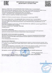 Зеркало с подсветкой, 100 см, Zodiac, IDDIS, ZOD1000i98