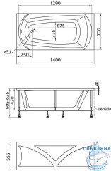 Акриловая ванна 1Marka Elegance 140x70