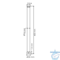 Удлинитель для душевого комплекта A230