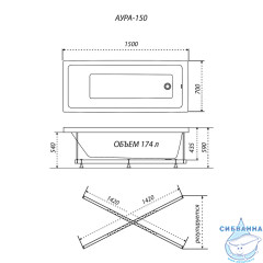 Акриловая ванна Тритон Аура 150х70 с каркасом