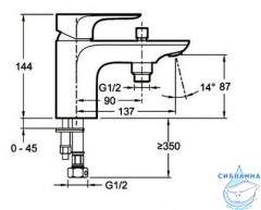 Смеситель для ванны на борт Jacob Delafon Aleo E72284-CP