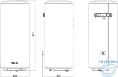 Водонагреватель Haier A2 80 л. GA04J5E1CRU