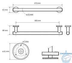 Поручень Bemeta Dark 104307770