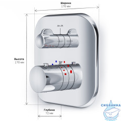 Встраиваемый смеситель для ванны Am.Pm Sensation F3085500 (хром)
