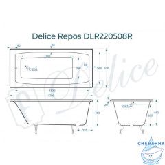 Чугунная ванна Delice Repos 170х70 с ножками