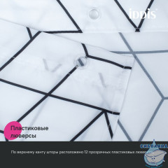 Штора для ванной, 200x180 см, Полиэстер, IDDIS, BB01P18i11