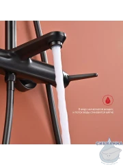Душевая система Raglo 230 1 режим R32.24.09 (графит)