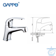 Смеситель для раковины Gappo G1035 (хром)