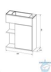 Тумба подвесная 1Марка Stretto 60П (1 дверка) с раковиной белый У94717