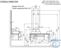 Тумба под раковину Jorno Shine 120 см Shi.01.120/P/A антрацит