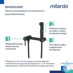 Смеситель с гигиеническим душем на эксцентриках, черный матовый, Tidy, Milardo, TIDBL15M08