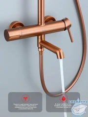 Душевая система Raglo 250 1 режим R20.24.33 (медь)