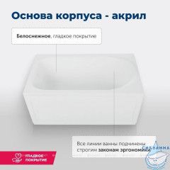 Акриловая ванна Aquanet West 130x70 с каркасом