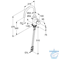 Смеситель для кухни Kludi E-GO 422106675 (черный матовый)