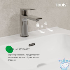 Тумба с умывальником, подвесная, 100 см, капучино, Edifice, IDDIS, EDI10C0i95K подходит умыв. 0101000i28