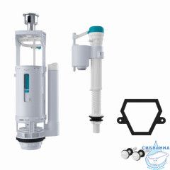 Арматура смывная, 2-ур, нижний подвод, тип B, IDDIS, F012400-02K