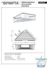 Мыльница Bemeta Cytro 102308122 угловая