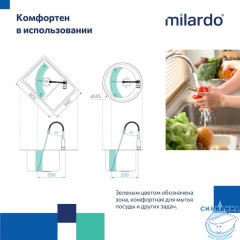 Смеситель для кухни с гибким изливом и душевой насадкой, глянцевый хром, Meal, Milardo, M07SB2FM05