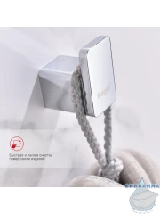 Крючок Raglo R301.05 (хром)