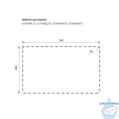 Кухонная мойка Iddis  Strit S STR78SDi77S сатин