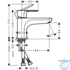 Смеситель для раковины Hansgrohe Rebris E 72435000 (хром)