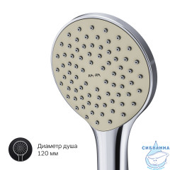 Смеситель для ванны Am.Pm X-Joy S F85B15000 с душевым гарнитуром (хром)