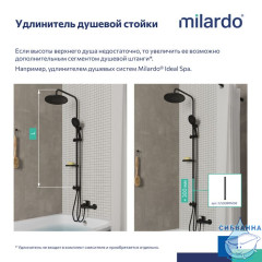 Душевой гарнитур с тропической лейкой, черный матовый, Ideal Spa, Milardo, ILSBL3FM76