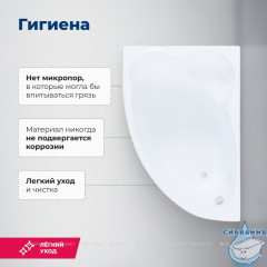 Акриловая ванна Aquanet Mayorca 150x100 L с каркасом