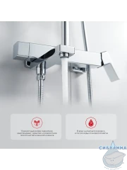 Душевая система Raglo 320 1 режим R30.24 (хром)