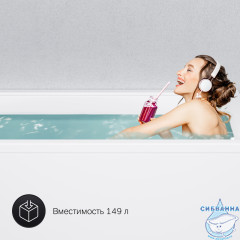 Ванна акриловая AM.PM Gem 150х70 W90A-150-070W-A1