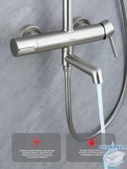 Душевая система Raglo 250 1 режим R20.24.05 (сатин)