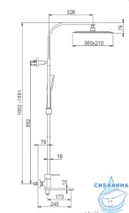 Душевая система Gappo G2483-8 300 1 режим (хром/белый