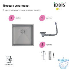 Кухонная мойка Iddis Edifice 44 EDI44G0i77 графит