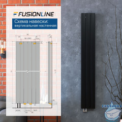 Вертикальный радиатор SOLID 1400