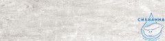 GT177VG Керамогранит Juno_GT Серый 14,7x59,4 _ 1\65,5