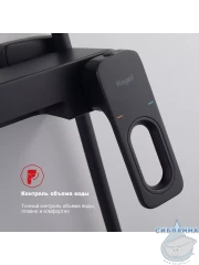 Душевая система Raglo 330 1 режим R51.24.06 (черный)