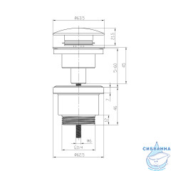 Донный клапан для раковины Lemark LM8500MW (белый матовый)