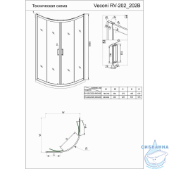 Душевое ограждение Veconi Rovigo 80x80 профиль хром, стекло прозрачное RV202-80-01-C6 (без поддона)