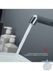 Смеситель для раковины встраиваемый Raglo R20.11 (хром)