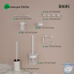 Мыльница, нержавеющая сталь, Petite, белый матовый, IDDIS, PETWTSGi42