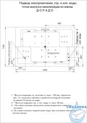 Акриловая ванна Aquatek Дорадо 190х130 с каркасом