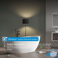 Акриловая ванна Abber 172х103  AB9237