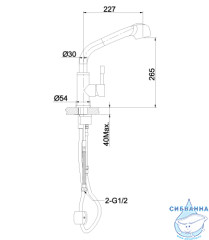 Смеситель для кухни Lemark Expert LM5076S