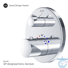 Встраиваемый смеситель для душа AM.PM Like F8075600 (хром)