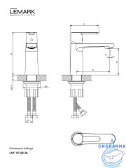 Смеситель для раковины Lemark Ладога LMF-0712B-BL (черный матовый)