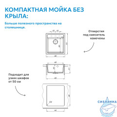 Кухонная мойка ABBER Quarz AQ2901S песочный