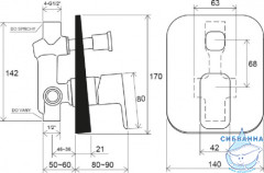 Встраиваемый смеситель для ванны Ravak 10° X070134 (хром)