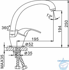 Смеситель кухни Frap F4103 (хром)
