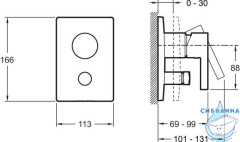 Встраиваемый смеситель для ванны Jacob Delafon Stillness E98723-CP