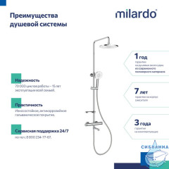 Смеситель термостатический для ванны со стойкой и тропической лейкой, глянцевый хром, Ideal Spa, Milardo, ILSSBTHM06